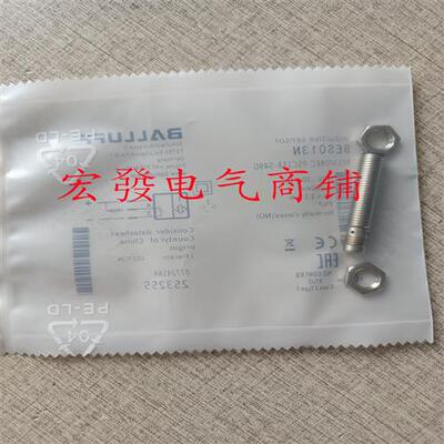 巴鲁夫BES013NBES传感器 M08EC-PSC15B-S49G PNP品质保证