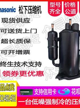 39R094A 39A111A全新除湿机电柜空调压缩机 39F113C/39E073B