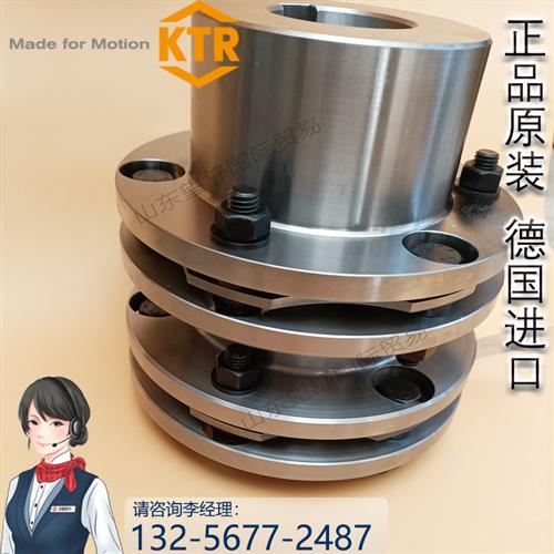 RADEX-N90 60 70 80 85 105 115 135德国原装进口膜片式联轴器