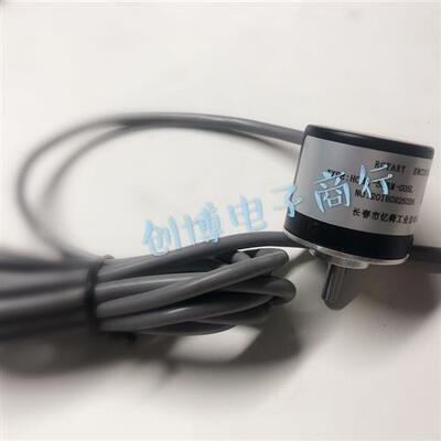 HCHA-50BM-G05L 长春全新光电旋转编码器