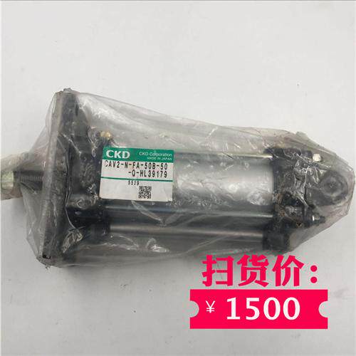 CAV2-N-FA-50B-50-Q-HL39179 气缸