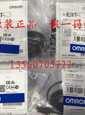 全新原装欧姆龙 E3T-SL21 2M OMRON 光电开关 全新原装正品现货