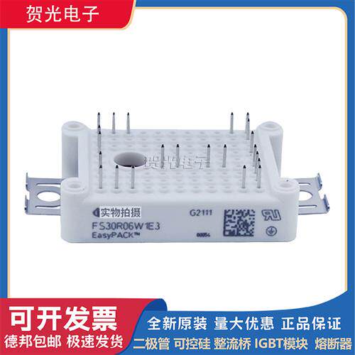 全新原装FS30R06W1E3/FS50R06W1E3 现货IGBT模块