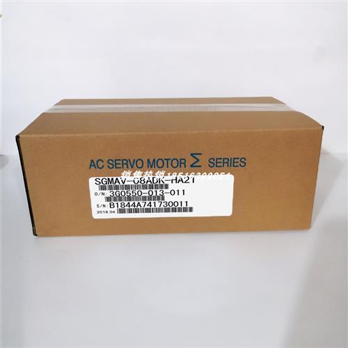 SGMAV-08ADK-HA21 安川伺服电机 原装正品 质保一年