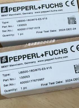 UB500-18GM75-E5-V15超声波传感器 订货号:133053全新原装