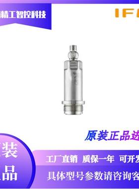 IFMPM1704 PM1708 PM1707 PM1709 PM1703压力传感器