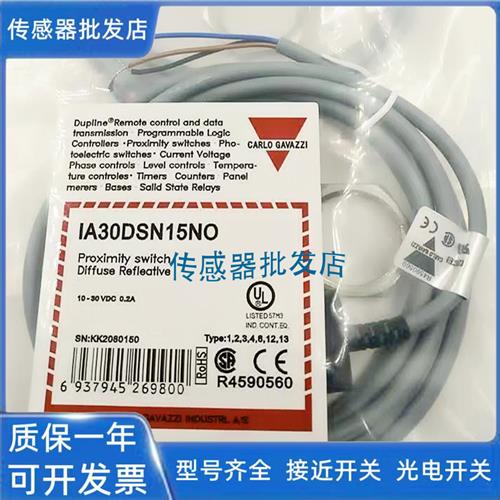 佳乐IA30DSN15PO IA30DSN15NO IA30DSF10PO IA30DSF10NO