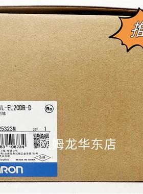 CP1L-EL20DR-D OMRON 可编程控制器 全新原装 正品现货