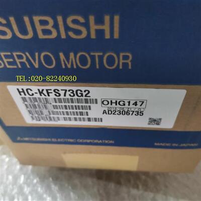 销售伺服电机HC-KFS73G2/HC-MFS73G2议价