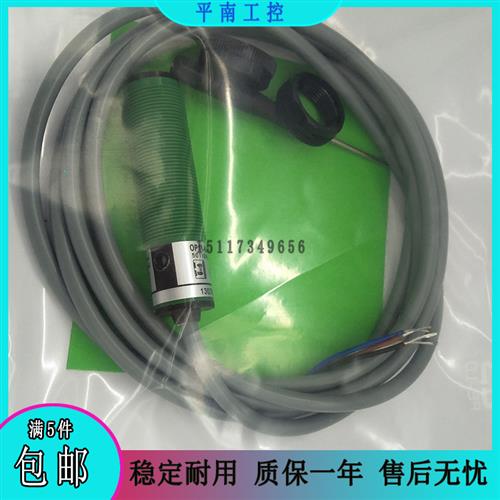 全新原装品质 漫反射光电开关 OP18-K400VN6 OP18-K400VP6