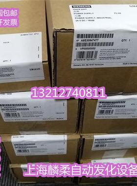 A5E31392126 工控机备件电源 工业; 100-240V AC/150W现货