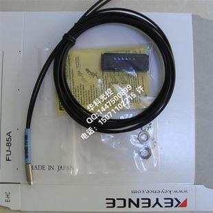 耐高温110度光纤传感器 85A质保一年 线 原装