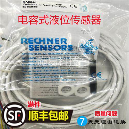 全新瑞奇能KAS-80-A22-A-K-PTFE-Y5接近开关电容式KA0247