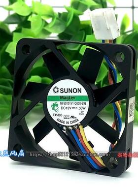 MF50101V1-Q030-S99 5010 12V 1.50W 5CM/厘米 四线PWM风扇