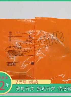 易福门 全新IIR202 II503A IIR207 IEC210 IFC277 IFT258 IGC260