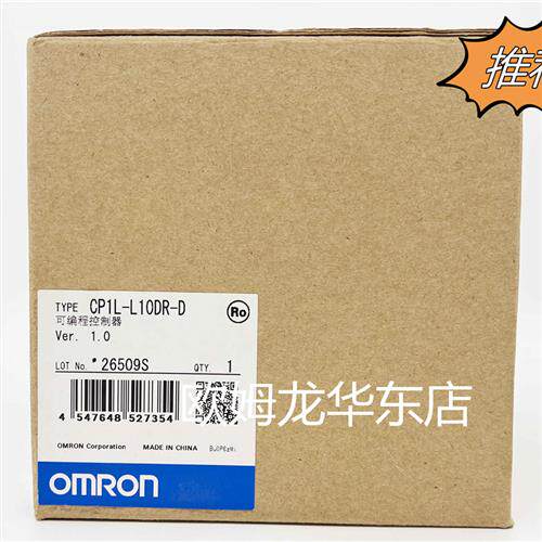 全系列 CP1L-L10DR-D 可编程控制器 全新原装 正品现货