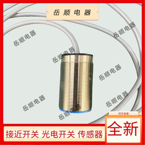 兰宝传感器LR30XBF10DNO LR30XBN15DNO LR30XBF10DPO LR30BN15DPO
