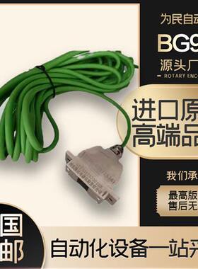 原装正品西安腾达磁环编码器BG90/3lYZ-5(1536)广数TK36 988TA