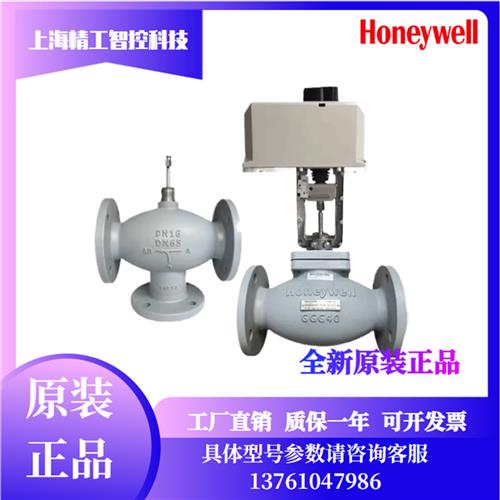 V5GV2W080F-E/050/065/100/125/GV3W150法兰比例调节水阀