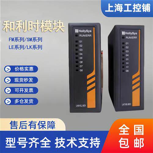 DCS模块/卡件 SM511 SM520 SM522 SM201 SM203 SM3340