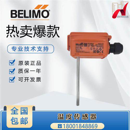 01DT-1AN 1AH 1AL 1AP 1AR 1AT浸入式风管水管温度传感器