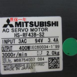 包邮 质保一年可开增票 RF43B 供应全新三菱伺服电机HS