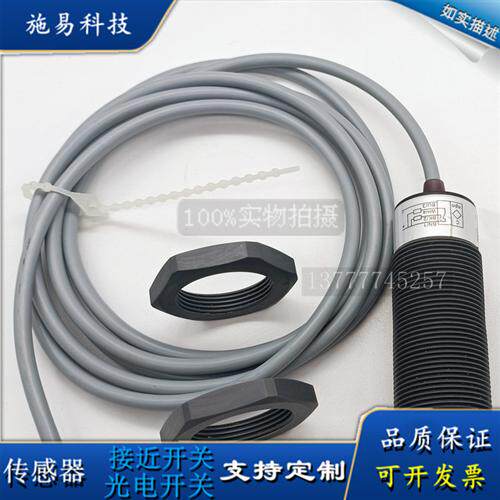 全新瑞奇能接近开关KAS-70-A14-A-M30-PBT-Z02-1-NL电容式传感器
