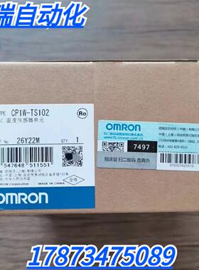 全新原装未拆封 OMRON CP1W-TS102 温度扩展模块 现货销售