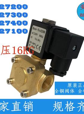 0200线圈先导电磁阀0927100/0927200/0927300/0927000常闭空压机