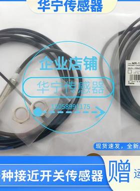 现货fanics MR-1240L45/1220/1242/1220 MRF-1240/L50