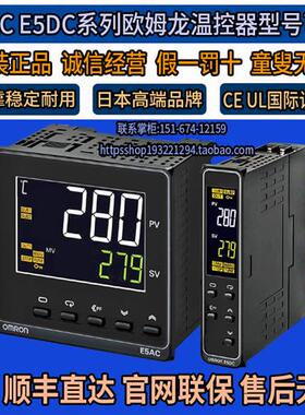 原装温控器E5AC-RX3ASM-800 E5DC-RX2ASM QX2/QX3ASM-802