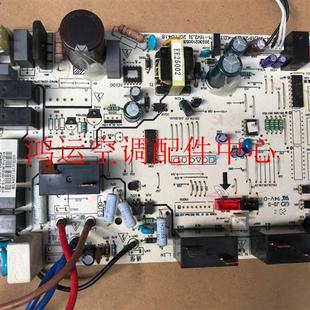 变频空调柜机电脑板KFR 72LBP2DN1Y 201343100982