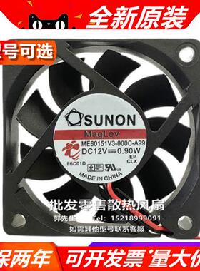 KDE1206PHV1/2/3/HA/ME60151V3/4-000C-A99/999 DC12V 风扇