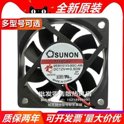 KDE1206PHV1/2/3/HA/ME60151V3/4-000C-A99/999 DC12V 风扇