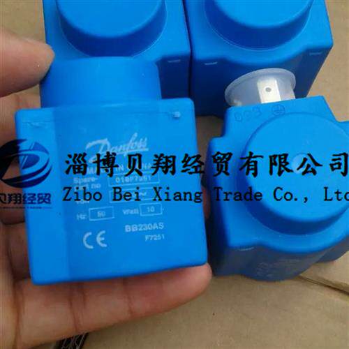 全新正品丹佛斯danfoss电磁阀线圈018F7351 BE230AS