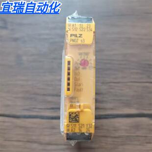 全新原装正品  PNOZ S3 安全继电器 750103 现货销售