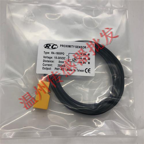 RA//DA-1805NO/1808NO/NC/PO/PC 全新电感式接近开关传感器