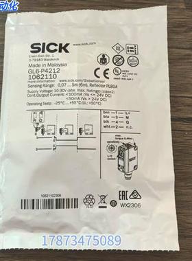全新原装正品 SICK西克 GL6-P4212 反射传感器 1062110 现货销售