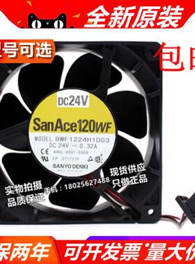 全新FANUC伺服风扇SanAce120WF A90L-0001-0509 9WF1224H1D03 24V