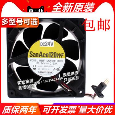 全新FANUC伺服风扇SanAce120WF A90L-0001-0509 9WF1224H1D03 24V