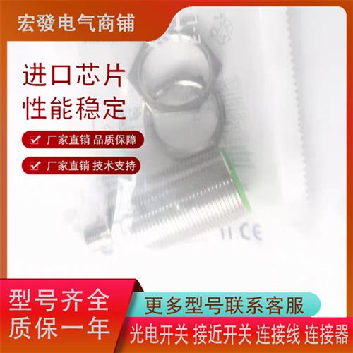 施克 电感式接近IMF30-15BPSNC0S/20NPSNC0SX02/15BPSNC0SX01质保