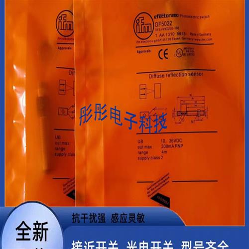 易福门OF5012 OF5016 OF5018 OF5019 OF5021 OF5022 OF5027传感器