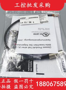 BIS006E全新原装BIS C-306-PU1-00,3-SA1低频读/写头现货