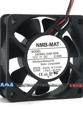 -MAT 6020 散热风扇 6CM 12V 0.09A 静音 机箱 2408NL-04W-B29