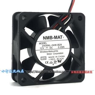 2408NL B29 散热风扇 0.09A 静音 12V 6020 6CM 04W 机箱 MAT