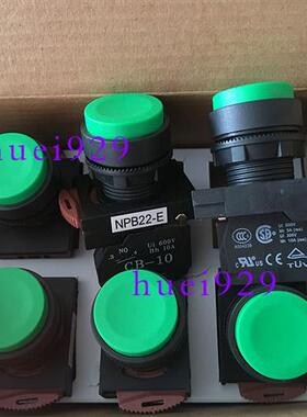 原装正品台湾贺电绿色凸头按钮开关NPB22-E10G假一罚十
