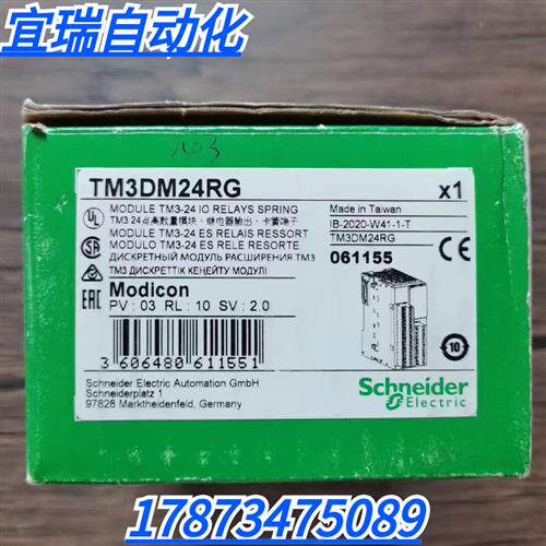 全新原装正品  TM3DM24RG 模块 现货销售