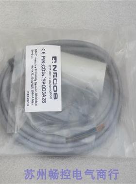 *现货销售*全新NECOS传感器CD3425POD3A2S现货 CD3425P0D3A2S