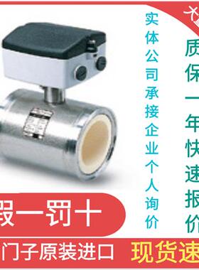 西门子电磁流量计7ME6140-1RG10-1JA1定制产品型号货期