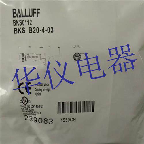 热销全新巴鲁夫近开关传感器连接线BKS0112 BKS B20-4-03实物拍摄